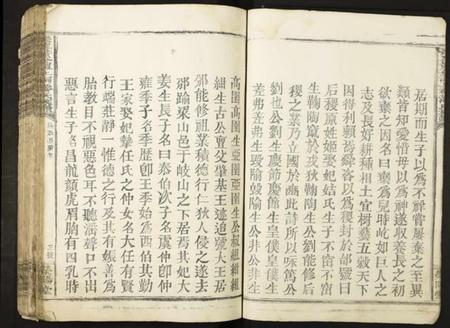 江西潘氏族谱-长甯黄金潭上祠潘氏族谱.pdf电子版插图5 江西潘氏族谱-长甯黄金潭上祠潘氏族谱.pdf电子版插图5