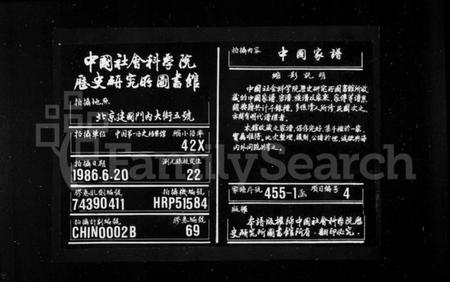 湖南赵氏族谱-邵东乔口赵氏三修家谱 [8卷,首2卷,末1卷].pdf电子版