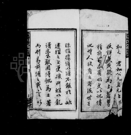 湖南赵氏族谱-邵东乔口赵氏三修家谱 [8卷,首2卷,末1卷].pdf电子版插图3