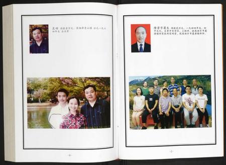 湖南郑氏族谱-上湘郑氏四修族谱.pdf电子版插图5