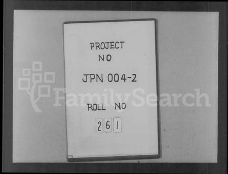 江西彭氏族谱-南昌彭氏族谱 [10卷,首1卷].pdf电子版插图1