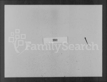 江西彭氏族谱-南昌彭氏族谱 [10卷,首1卷].pdf电子版插图3