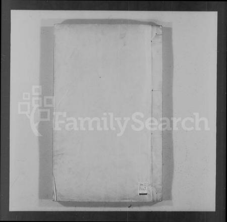 江西彭氏族谱-南昌彭氏族谱 [10卷,首1卷].pdf电子版插图4