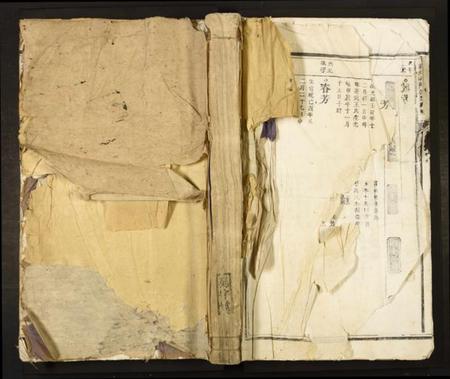 江西彭氏族谱-彭氏重修族谱.pdf电子版