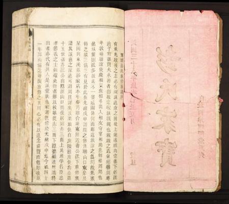 江西彭氏族谱-彭氏重修族谱.pdf电子版插图2 江西彭氏族谱-彭氏重修族谱.pdf电子版插图2