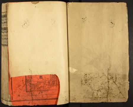 江西彭氏族谱-淮阳彭氏十四修族谱.pdf电子版插图1