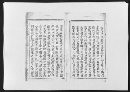 江西彭氏族谱-万载东溪彭氏族谱[5卷].pdf电子版插图3