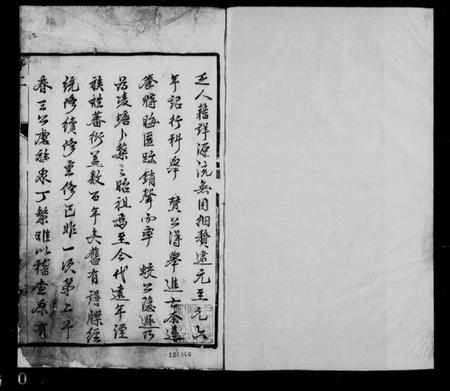 江苏卢氏族谱-卢氏宗谱 [5卷].pdf电子版