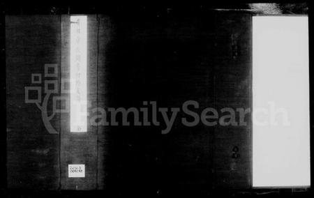 湖南章氏族谱-黄田章氏问房初修支谱 [6卷含卷首].pdf电子版