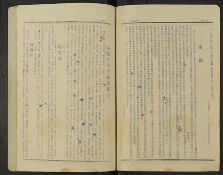 湖南钟氏族谱-钟氏族谱 [不分卷].pdf电子版插图4