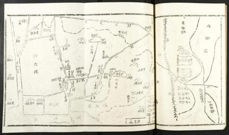 湖北鲁氏族谱-鲁氏宗谱.pdf电子版插图5 湖北鲁氏族谱-鲁氏宗谱.pdf电子版插图5