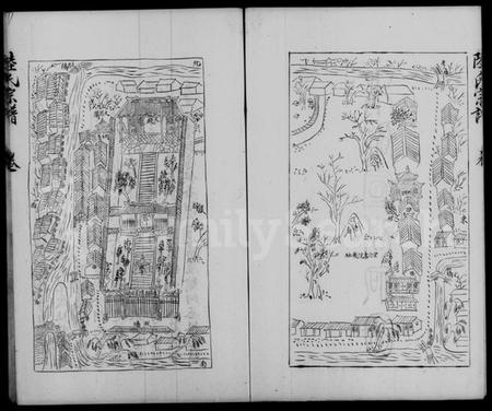 中国陆氏族谱-陆氏宗谱 [3卷].pdf电子版插图5