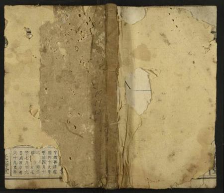 湖南周氏族谱-周氏支谱 [24卷及卷首末各1卷].pdf电子版