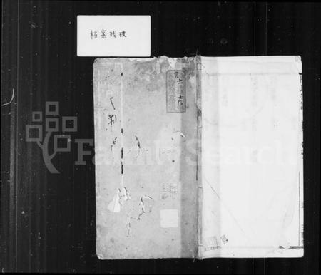 江苏陆氏族谱-海陵陆氏族谱 [14卷,首1卷].pdf电子版