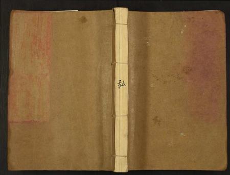 江西丘氏族谱-丘氏二修联谱.pdf电子版插图 江西丘氏族谱-丘氏二修联谱.pdf电子版插图