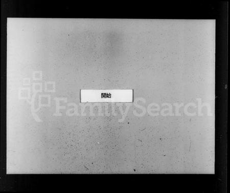 江苏陆氏族谱-陆氏世谱.pdf电子版