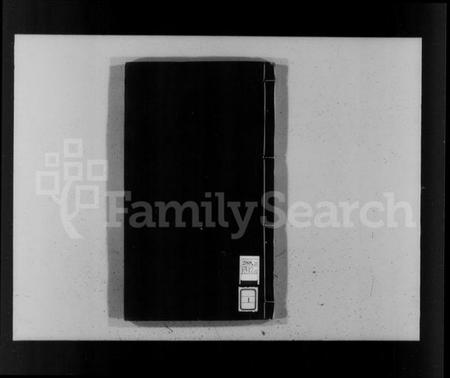 江苏陆氏族谱-陆氏世谱.pdf电子版插图1