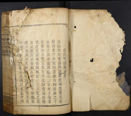 江西丘氏族谱-丘氏联修族谱.pdf电子版插图1 江西丘氏族谱-丘氏联修族谱.pdf电子版插图1