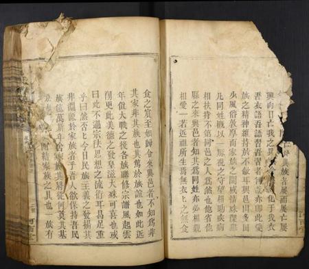 江西丘氏族谱-丘氏联修族谱.pdf电子版插图2 江西丘氏族谱-丘氏联修族谱.pdf电子版插图2