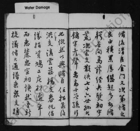 江苏陆氏族谱-陆氏世谱 [90卷首4卷].pdf电子版插图4