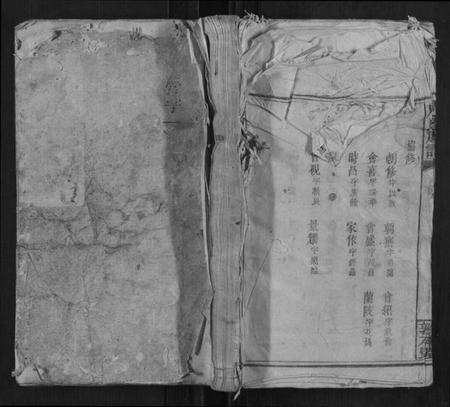 湖南周氏族谱-周氏族谱[15卷首2卷].pdf电子版