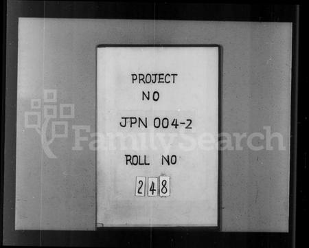 江苏陆氏族谱-陆氏葑门支谱 [17卷,首1卷].pdf电子版插图1