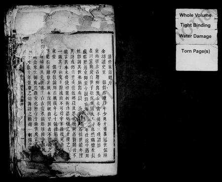 湖南周氏族谱-周氏重修族谱 [6卷,首1卷].pdf电子版插图2