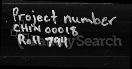 湖南周氏族谱-梅林周氏三修族谱 [30卷,首3卷].pdf电子版插图1