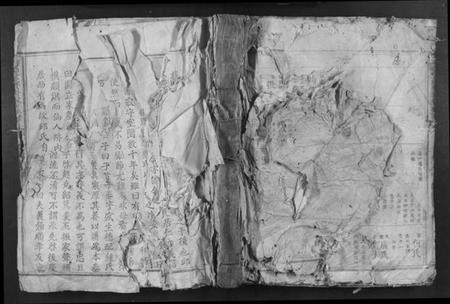 江西邱氏族谱-河南堂邱氏三修族谱[不分卷].pdf电子版