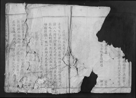 江西邱氏族谱-河南堂邱氏三修族谱[不分卷].pdf电子版插图2