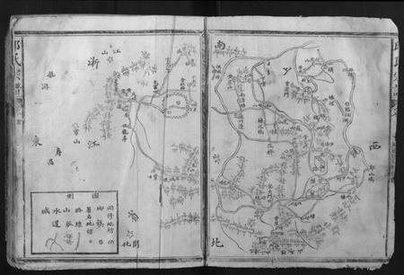 江西邱氏族谱-邱氏宗谱.pdf电子版插图4