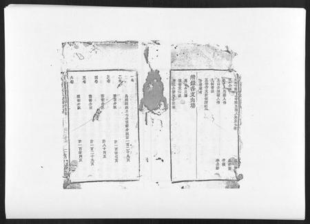 江西邱氏族谱-邱氏正宗五修宗谱[11卷首1卷].pdf电子版插图2