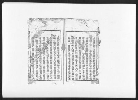 江西邱氏族谱-邱氏正宗五修宗谱[11卷首1卷].pdf电子版插图4