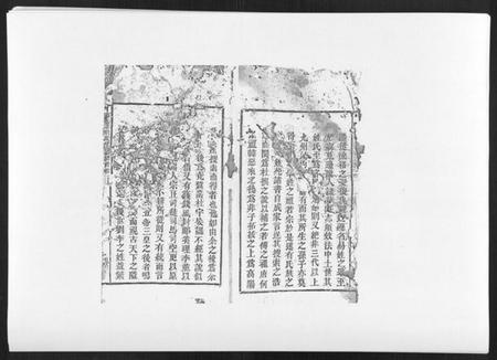 江西邱氏族谱-邱氏正宗五修宗谱[11卷首1卷].pdf电子版插图5