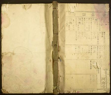 江西邱氏族谱-邱氏重修族谱.pdf电子版