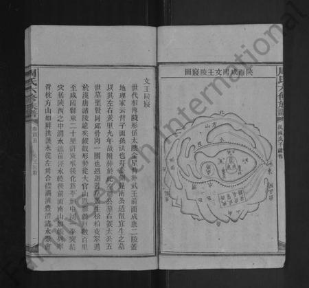 湖南周氏族谱-周氏六修族谱 [残卷].pdf电子版插图3