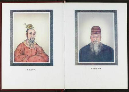 湖北罗氏族谱-罗氏族谱.pdf电子版插图4 湖北罗氏族谱-罗氏族谱.pdf电子版插图4