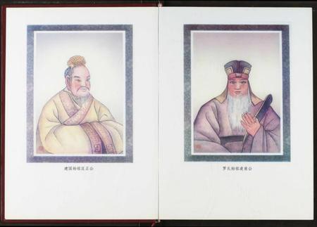 湖北罗氏族谱-罗氏族谱.pdf电子版插图5 湖北罗氏族谱-罗氏族谱.pdf电子版插图5