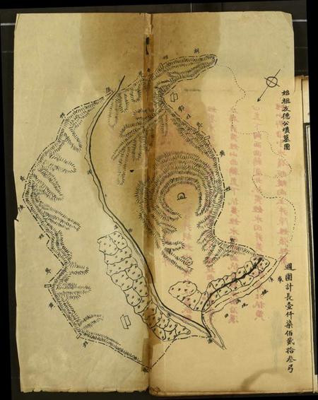 湖北罗氏族谱-罗氏族谱.pdf电子版插图4