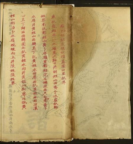 湖北罗氏族谱-罗氏族谱.pdf电子版插图5