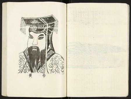 湖北罗氏族谱-罗氏族谱.pdf电子版插图4 湖北罗氏族谱-罗氏族谱.pdf电子版插图4