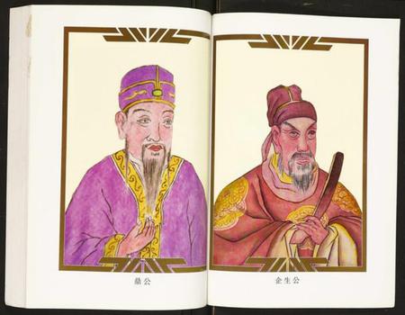 湖北罗氏族谱-罗氏族谱.pdf电子版插图5 湖北罗氏族谱-罗氏族谱.pdf电子版插图5