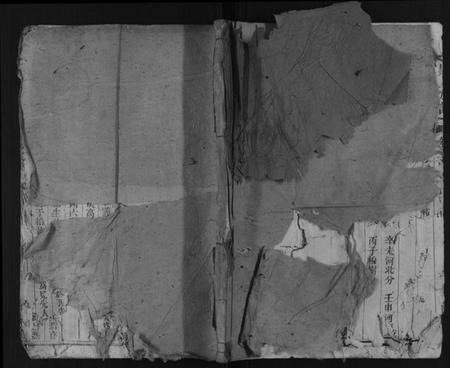 湖北罗氏族谱-罗氏族谱.pdf电子版插图 湖北罗氏族谱-罗氏族谱.pdf电子版插图