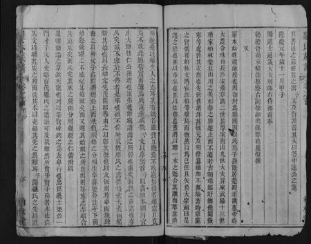 湖北罗氏族谱-罗氏族谱.pdf电子版插图5 湖北罗氏族谱-罗氏族谱.pdf电子版插图5