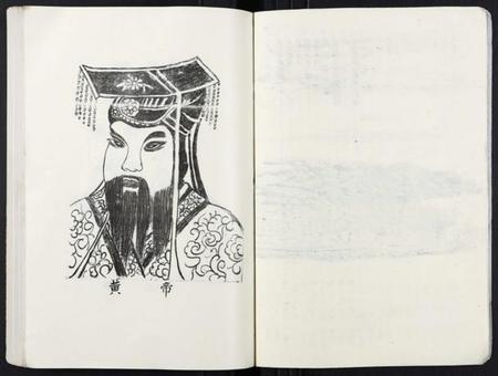 湖北罗氏族谱-罗氏族谱[18卷首2卷附1卷].pdf电子版插图4