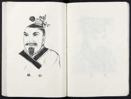 湖北罗氏族谱-罗氏族谱[18卷首2卷附1卷].pdf电子版插图5