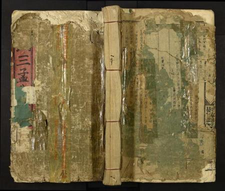 江西阙氏族谱-阙氏三孟公六修族谱.pdf电子版