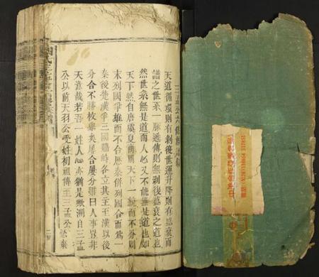 江西阙氏族谱-阙氏三孟公六修族谱.pdf电子版插图1