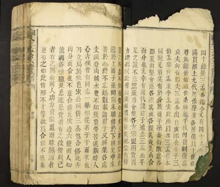 江西阙氏族谱-阙氏三孟公六修族谱.pdf电子版插图2