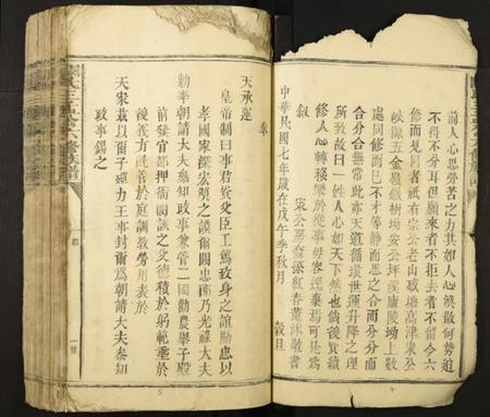 江西阙氏族谱-阙氏三孟公六修族谱.pdf电子版插图3